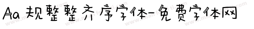 Aa 规整整齐序字体字体转换